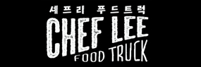 셰프리푸드트럭