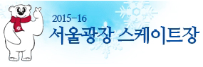 서울시청광장
